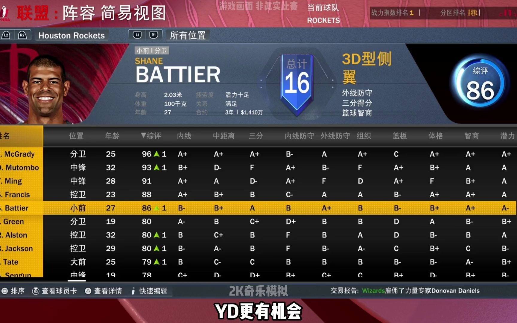 苹果版nba怎么下载苹果手机怎么下载nba2k21