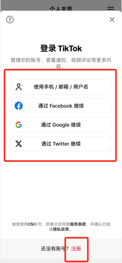 苹果版下载注册方法苹果官网怎么下载itunes