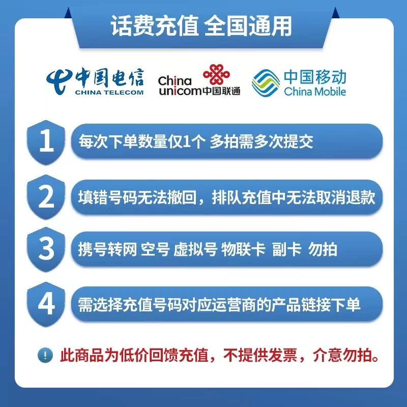 联通客户端怎么充值联通话费怎么充值q币-第2张图片-太平洋在线下载