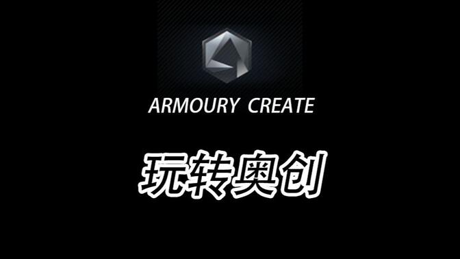 armourycrate安卓版armourycrate在哪里打开