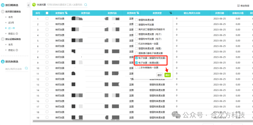 用友客户端打开软件用友u8远程接入客户端-第2张图片-太平洋在线下载