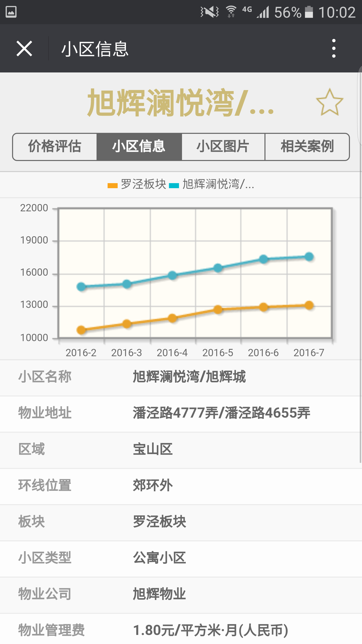 一万客户端羊城派客户端接入deepseek