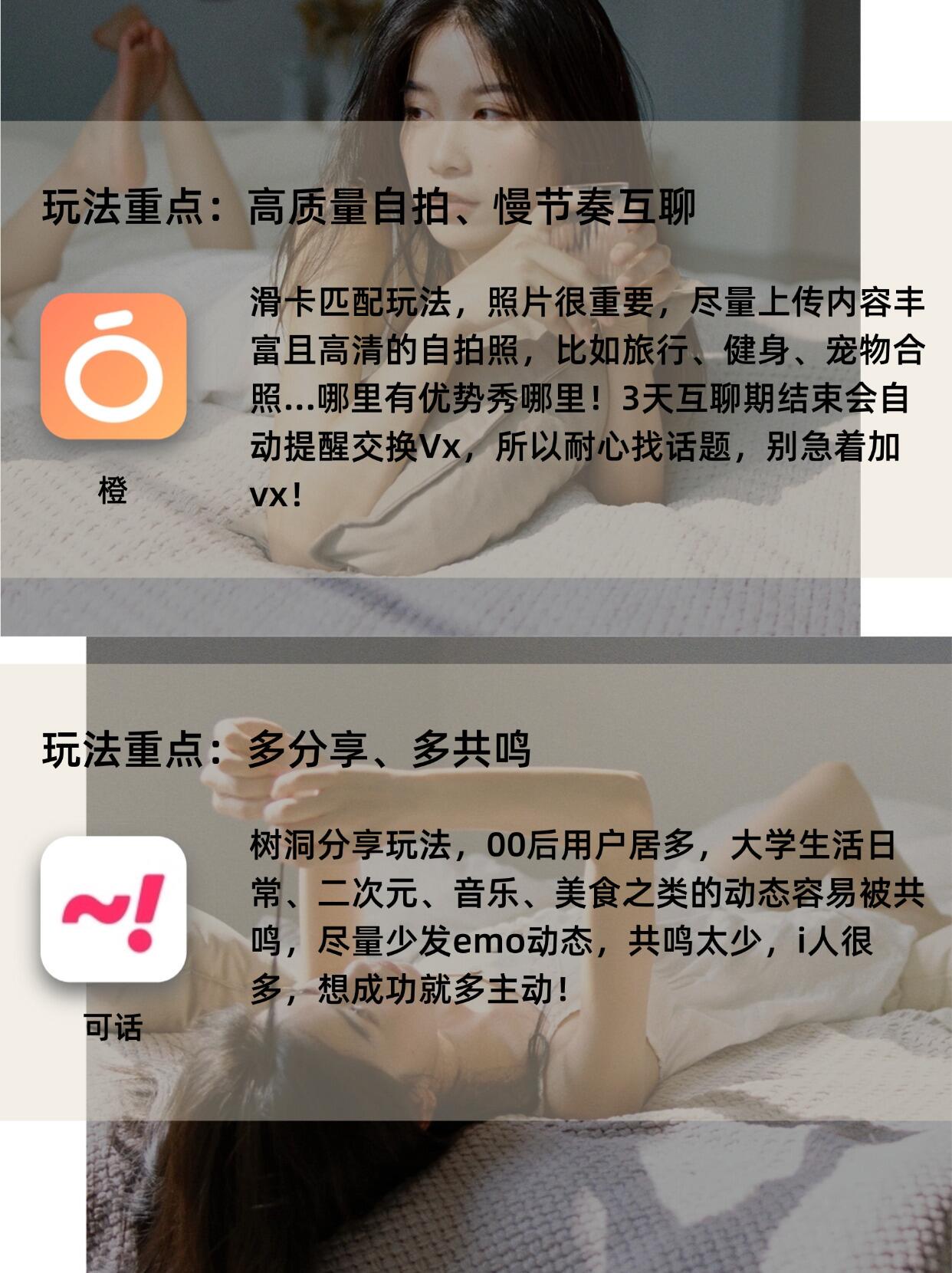 尤果圈破解版苹果版(尤果圈的破解版怎么下)-第5张图片-有道翻译官网 尤果圈破解版苹果版(尤果圈的破解版怎么下)-第5张图片-有道翻译官网