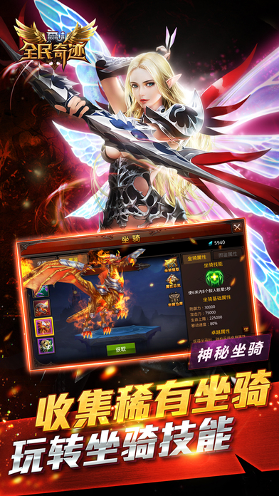 全民战迹苹果版(全民战迹苹果版下载安装)-第4张图片-有道翻译官网 全民战迹苹果版(全民战迹苹果版下载安装)-第4张图片-有道翻译官网