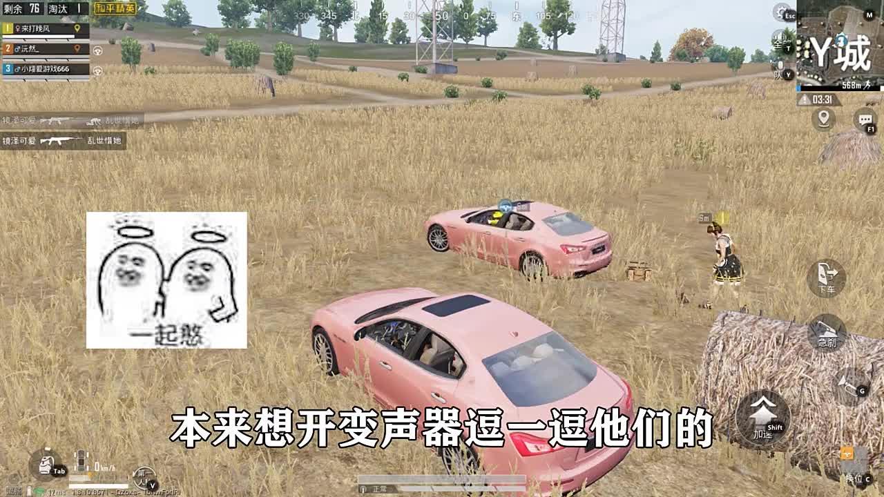 苹果版版刺激战场变声器(苹果版吃鸡变声器)-第2张图片-有道翻译官网