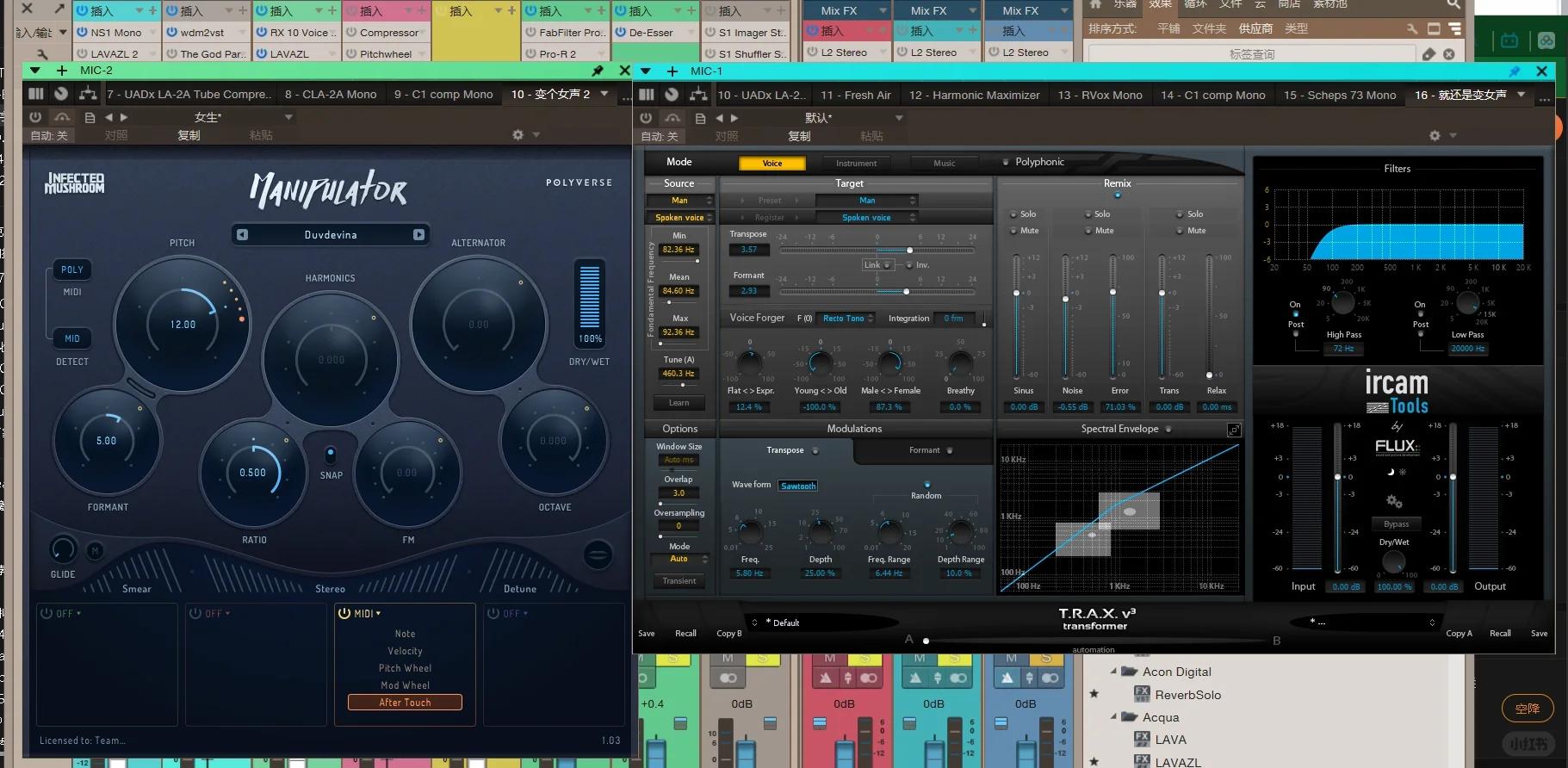 苹果版版刺激战场变声器(苹果版吃鸡变声器)-第5张图片-有道翻译官网