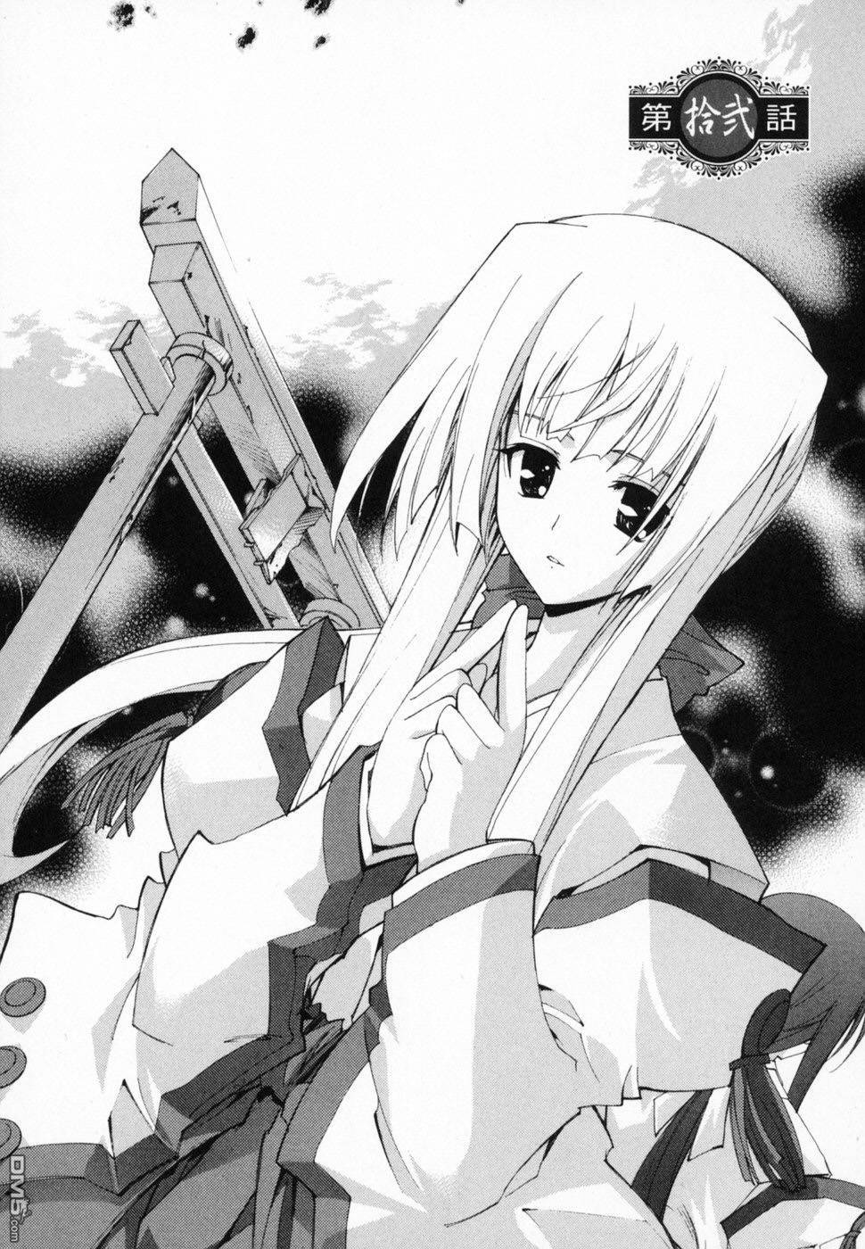 姫巫女秋叶苹果版(姬巫女秋叶act)