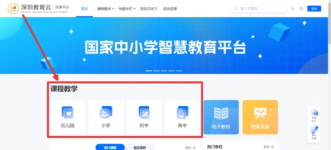 云课下载苹果版(云课堂苹果手机下载不了)-第5张图片-有道翻译官网