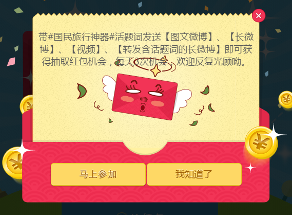 抢红包神器qq版苹果版下载地址(抢红包助手苹果版下载)-第5张图片-有道翻译官网