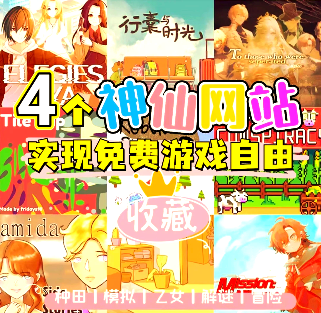 网页版能玩游戏吗苹果版(网页版能玩游戏吗苹果版手机)-第8张图片-有道翻译官网