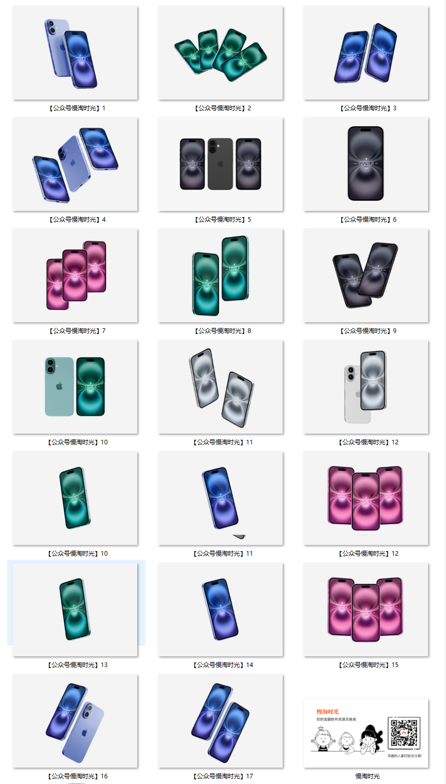 苹果ps简易版(photoshop简易版)-第10张图片-有道翻译官网