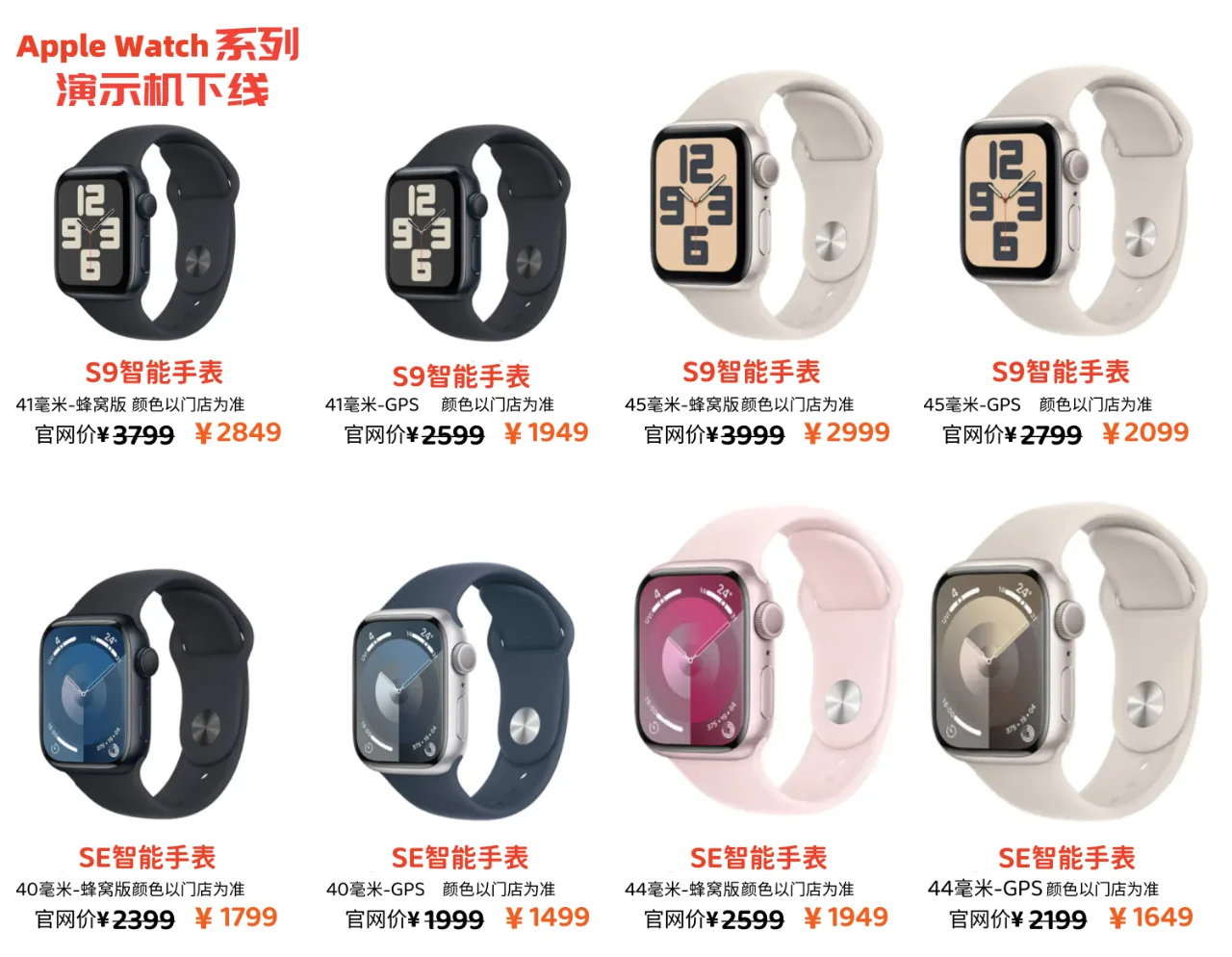 苹果手表外版讲解(iwatch外版和国行区别)-第6张图片-有道翻译官网 苹果手表外版讲解(iwatch外版和国行区别)-第6张图片-有道翻译官网