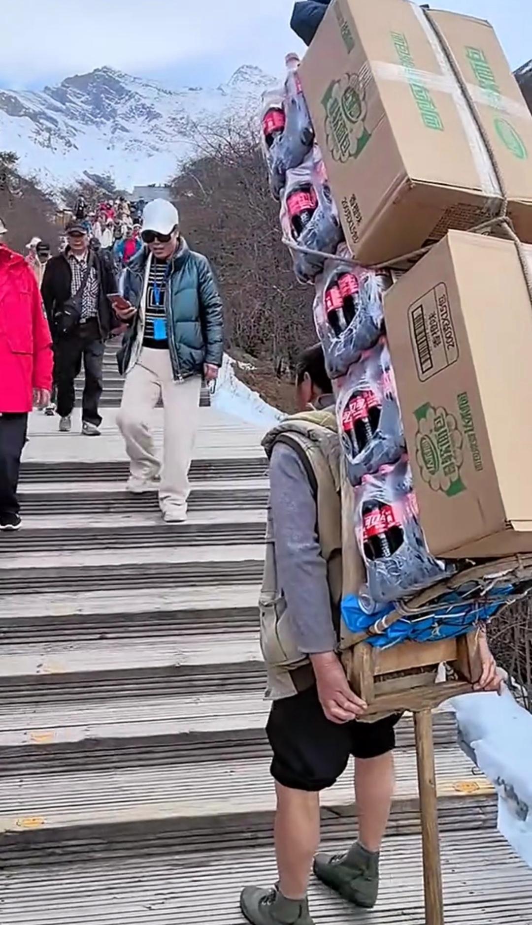 爬山表情包苹果版(爬山表情包秦昊动图)-第3张图片-有道翻译官网