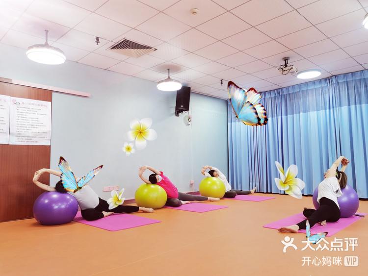 孕妇瑜伽app安卓版苹果版(孕妇瑜伽app安卓版苹果版下载)-第8张图片-有道翻译官网