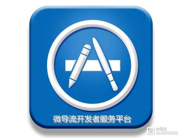 苹果tf版软件下载(iostf版下载)-第9张图片-有道翻译官网