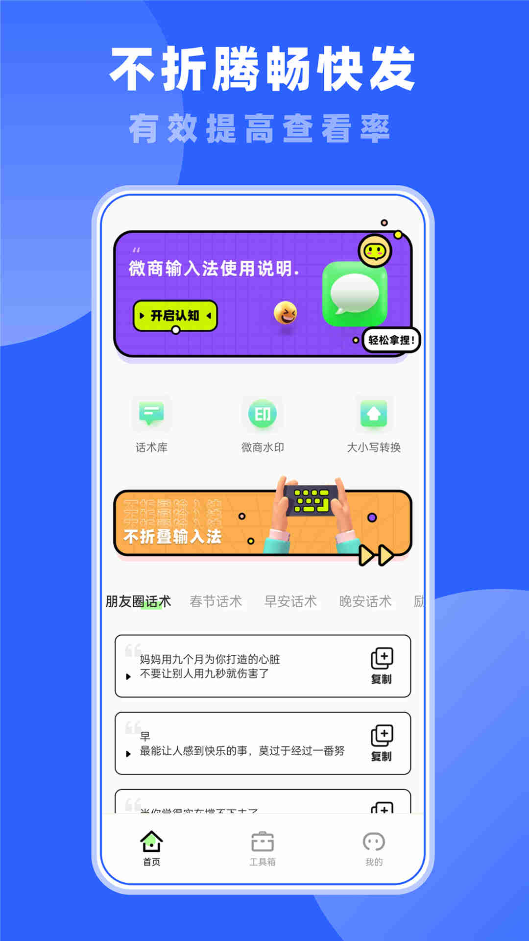 截图王app安卓版苹果版(截图王app安卓版苹果版能用吗)-第2张图片-有道翻译官网