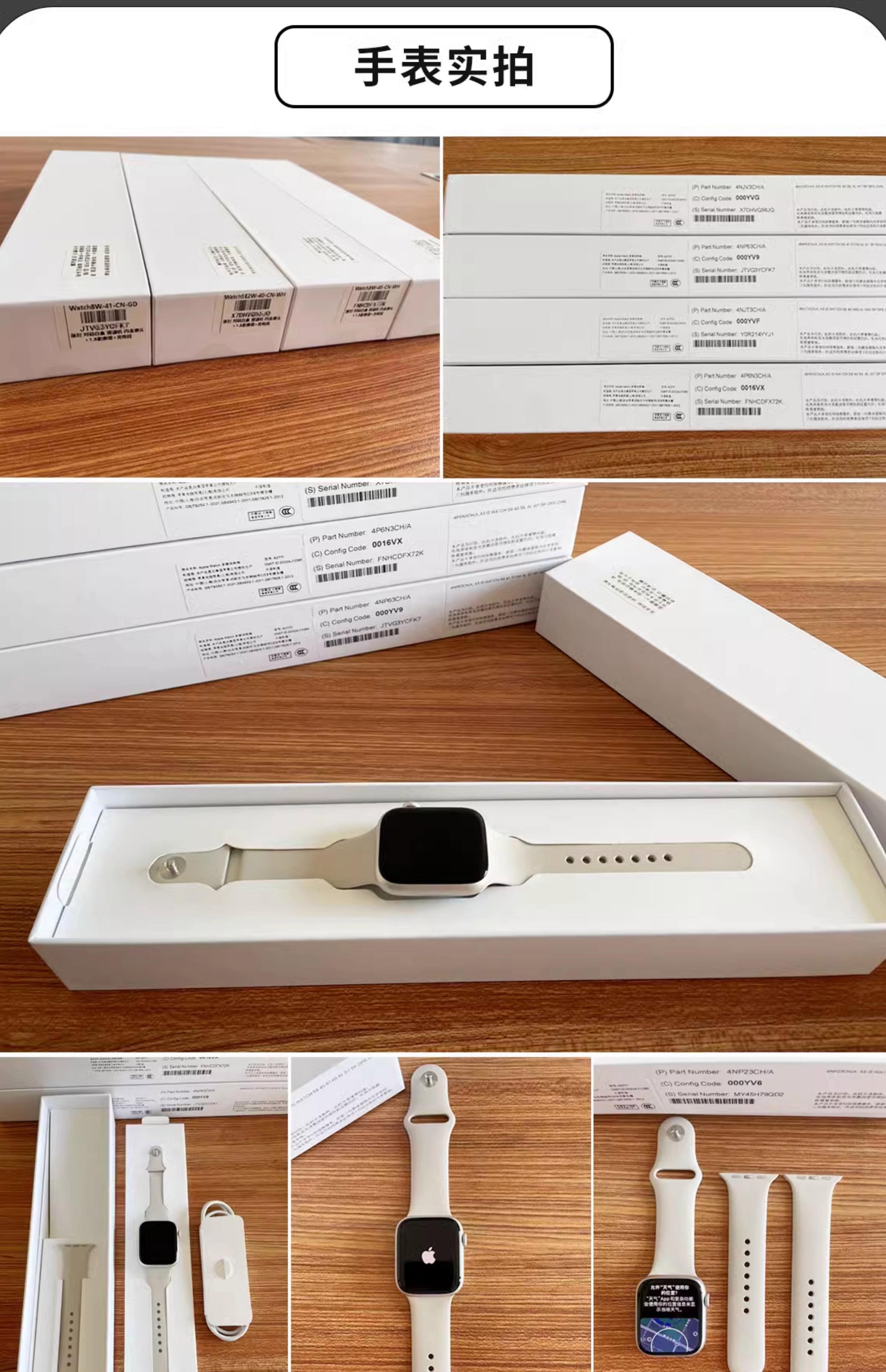 苹果手表蜂窝版和gps版美版(applewatch美版蜂窝版)-第6张图片-有道翻译官网