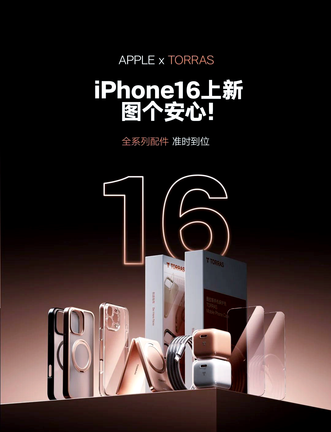 苹果快充版是合约版吗(iphone快充协议是30吗)-第3张图片-有道翻译官网