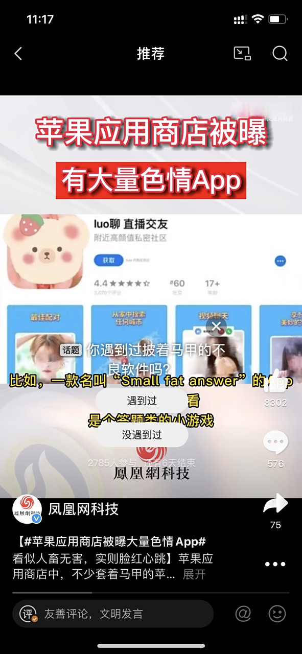 家族传奇app苹果版(家族传奇app苹果版官网)-第1张图片-有道翻译官网