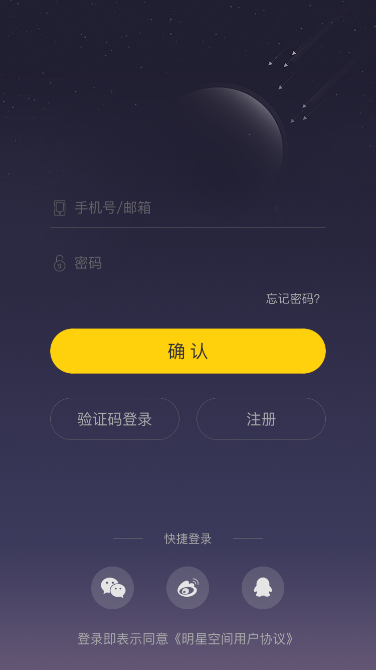 疯客直播苹果版(疯播iphone版怎么下载)