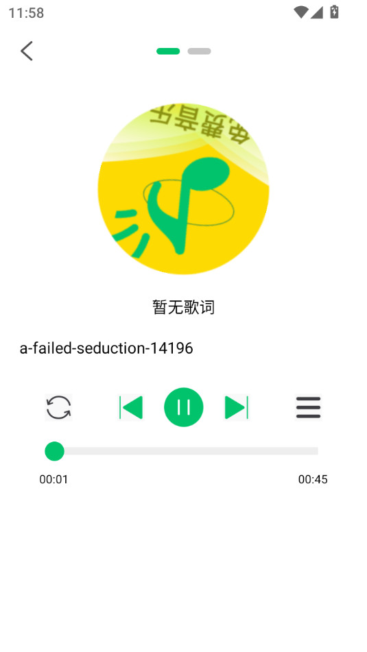 乐曲编辑器免费版苹果版(乐曲编辑器免费版苹果版下载)-第2张图片-有道翻译官网