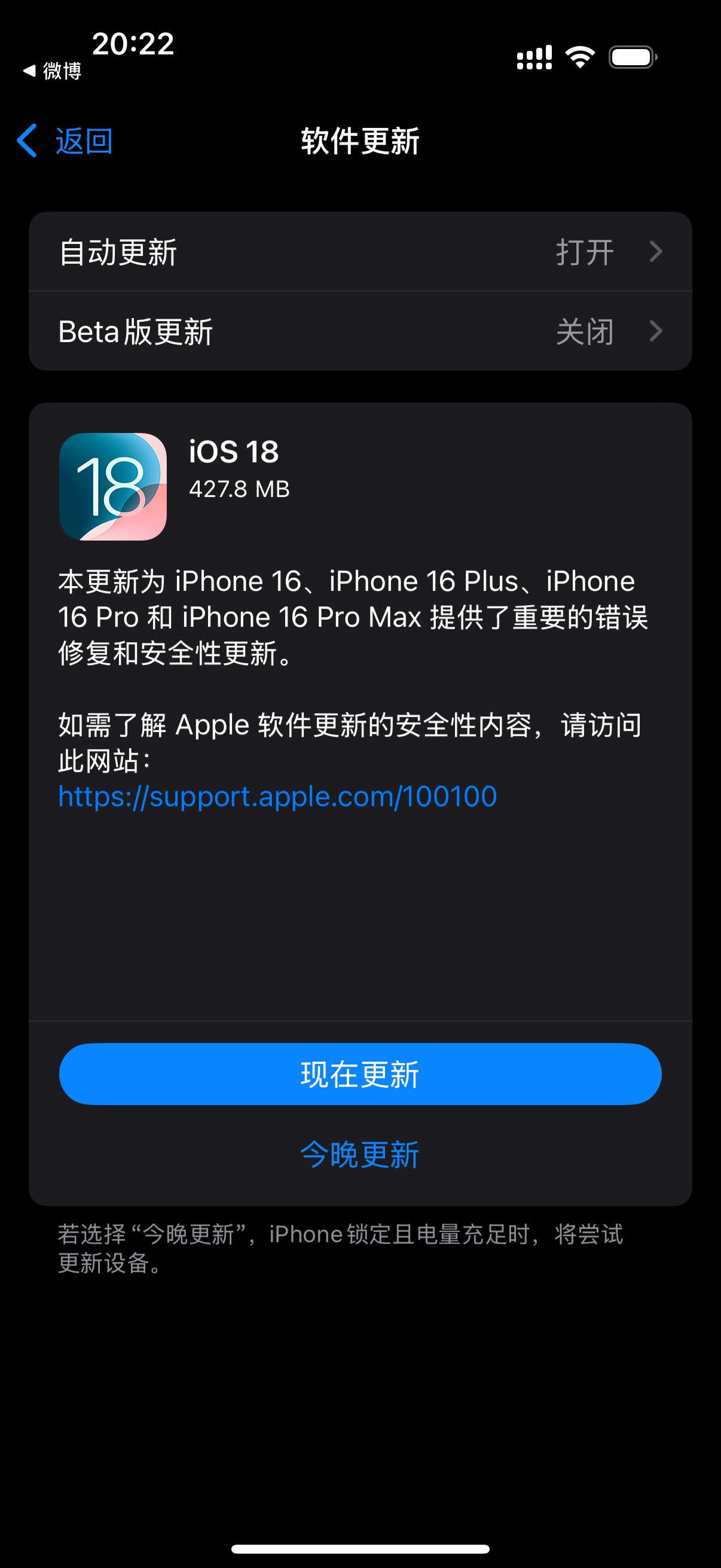 苹果公测版回退正式版(苹果手机从测试版退回正式版)-第9张图片-有道翻译官网 苹果公测版回退正式版(苹果手机从测试版退回正式版)-第9张图片-有道翻译官网