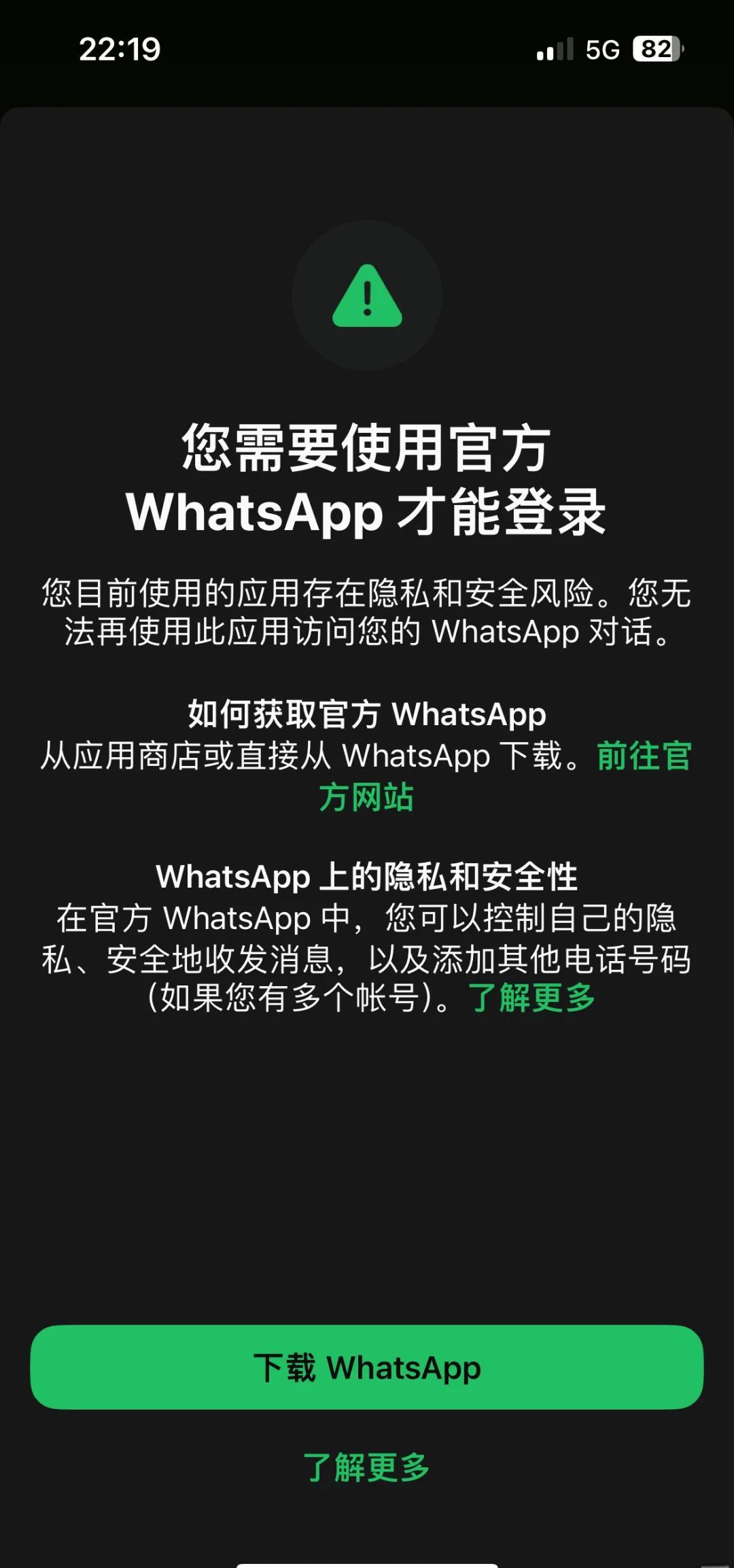 whatsapp苹果网页版(whatsapp网页版怎么打不开)-第3张图片-有道翻译官网