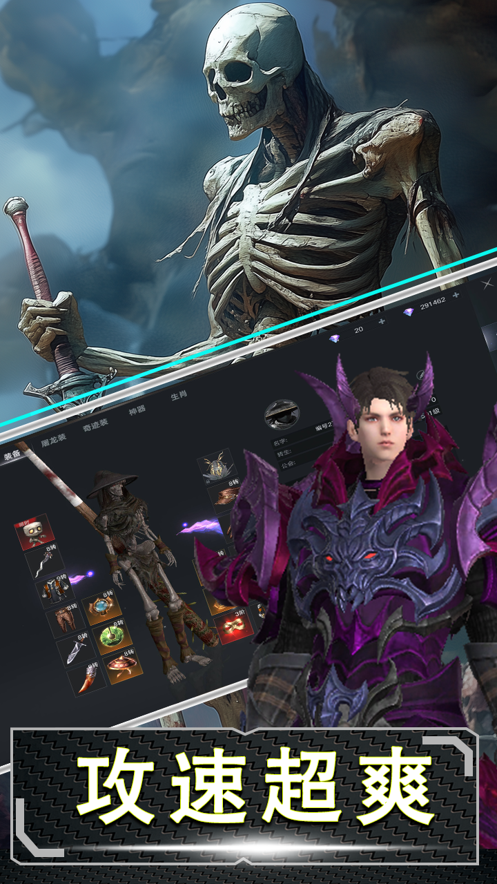 十二战纪官版苹果版下载(十二战纪韩服ios下载地址)-第7张图片-有道翻译官网