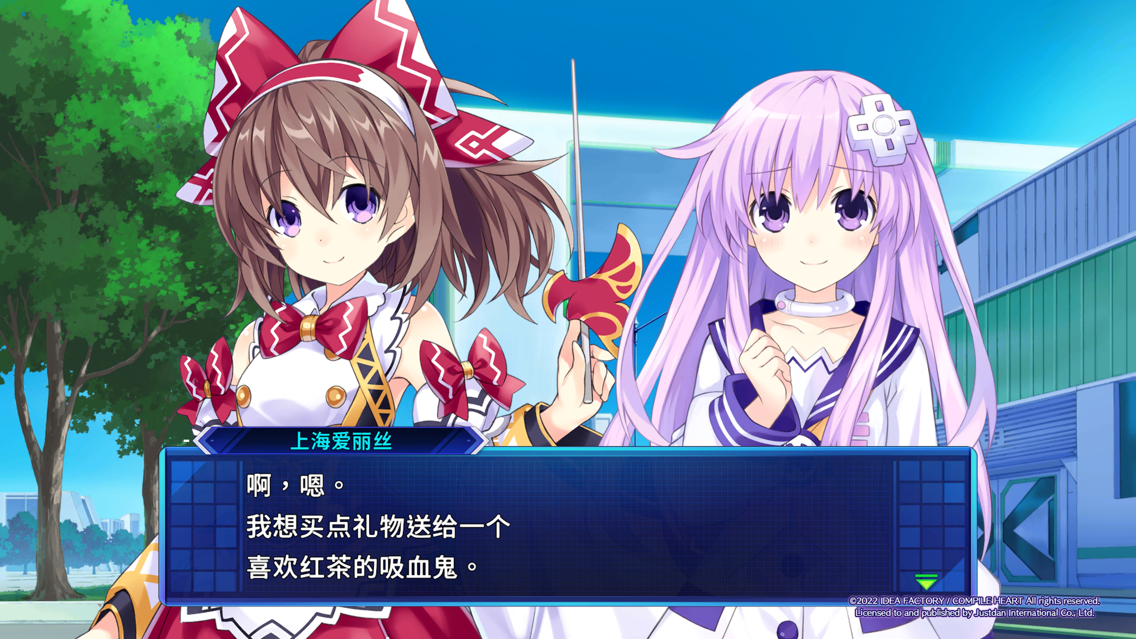 爱丽丝苹果破解版(爱丽丝快跑破解版ios)-第16张图片-有道翻译官网 爱丽丝苹果破解版(爱丽丝快跑破解版ios)-第16张图片-有道翻译官网