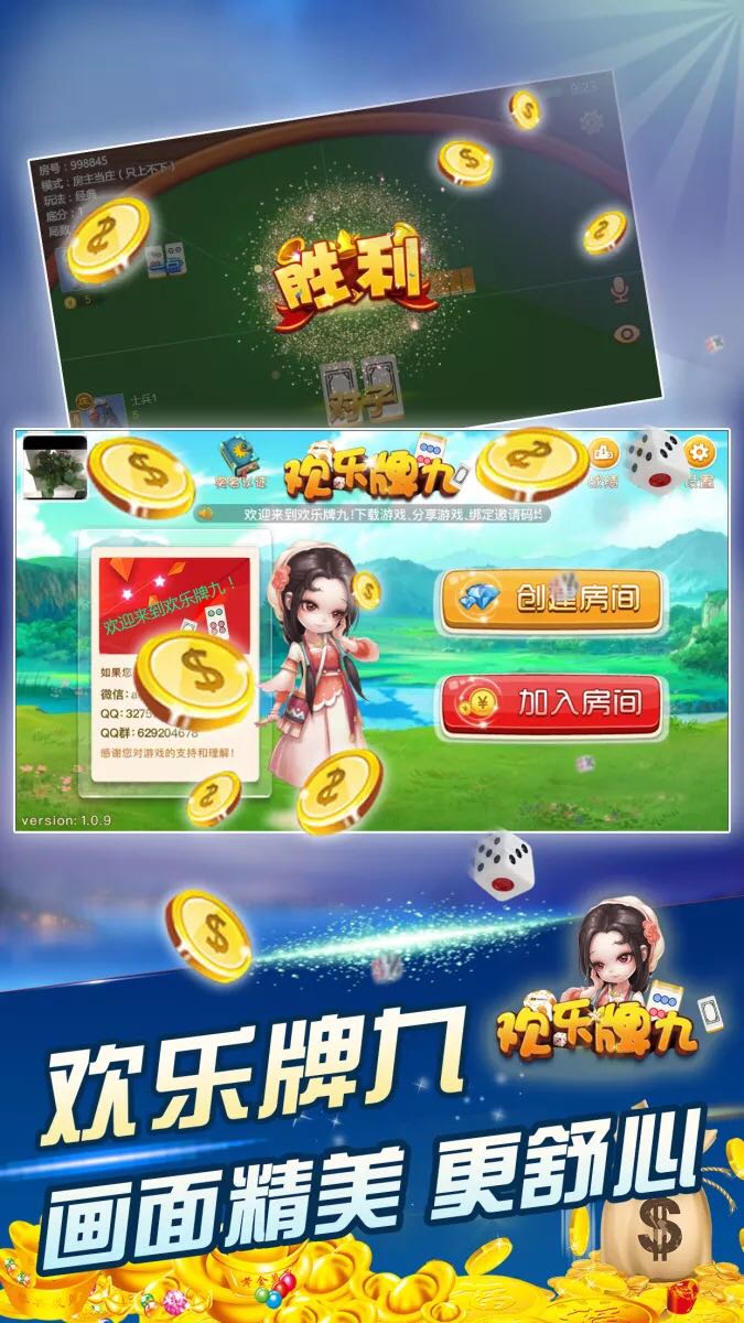 叮叮欢乐棋牌苹果版(微乐内蒙麻将苹果外卦通用版下载)-第8张图片-有道翻译官网
