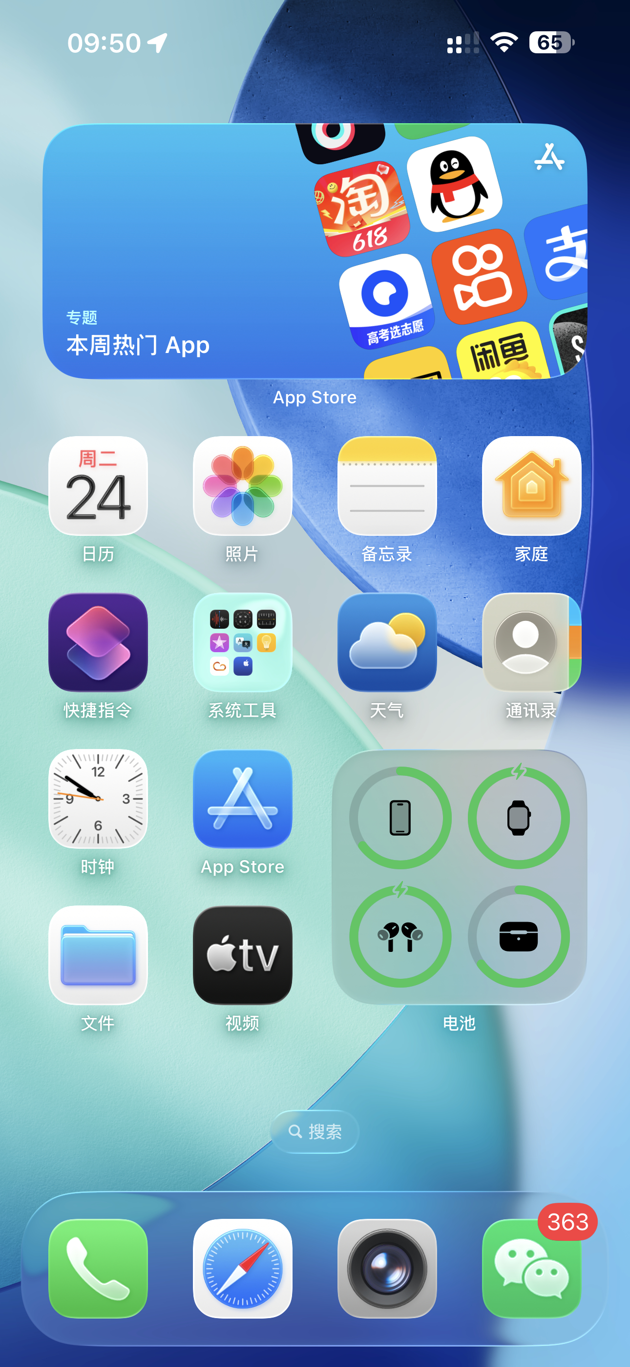 苹果bata版怎么升级正式版(苹果手机系统beta版怎么更新)-第12张图片-有道翻译官网