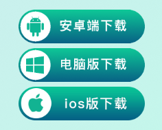 外研通园丁版苹果版下载(外语通初中版app下载官网下载)-第2张图片-有道翻译官网