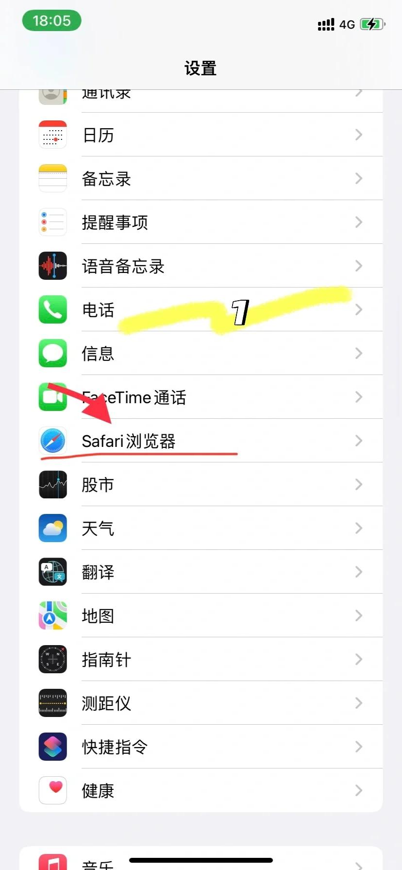 快读破解版下载苹果版(快读破解版下载苹果版安装)-第16张图片-有道翻译官网