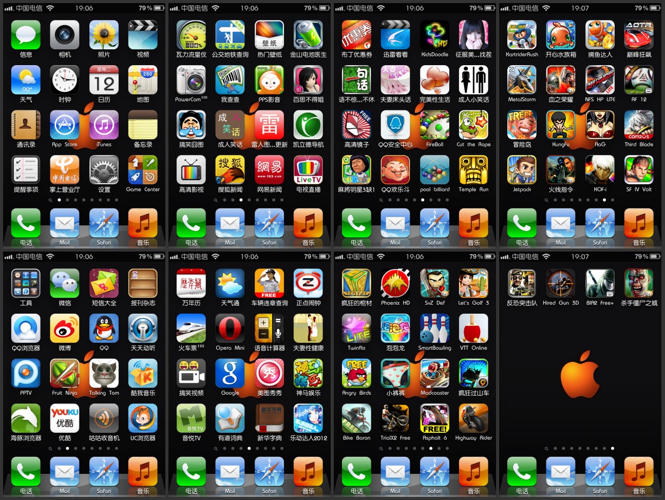 苹果版小游戏破解(苹果游戏破解版app)-第5张图片-有道翻译官网 苹果版小游戏破解(苹果游戏破解版app)-第5张图片-有道翻译官网