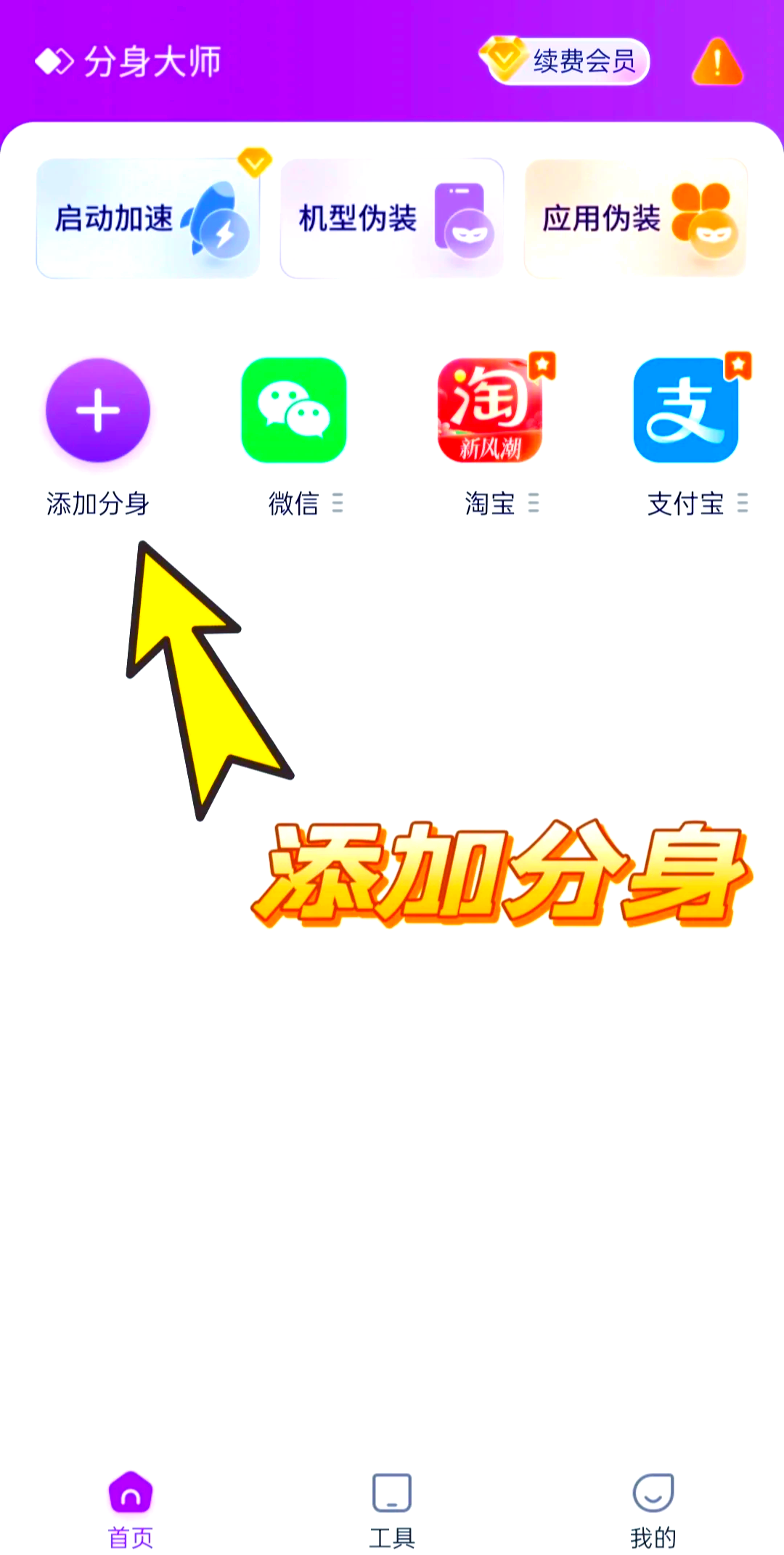 微信苹果版分身免费版(最新苹果微信分身免费版)-第20张图片-有道翻译官网 微信苹果版分身免费版(最新苹果微信分身免费版)-第20张图片-有道翻译官网