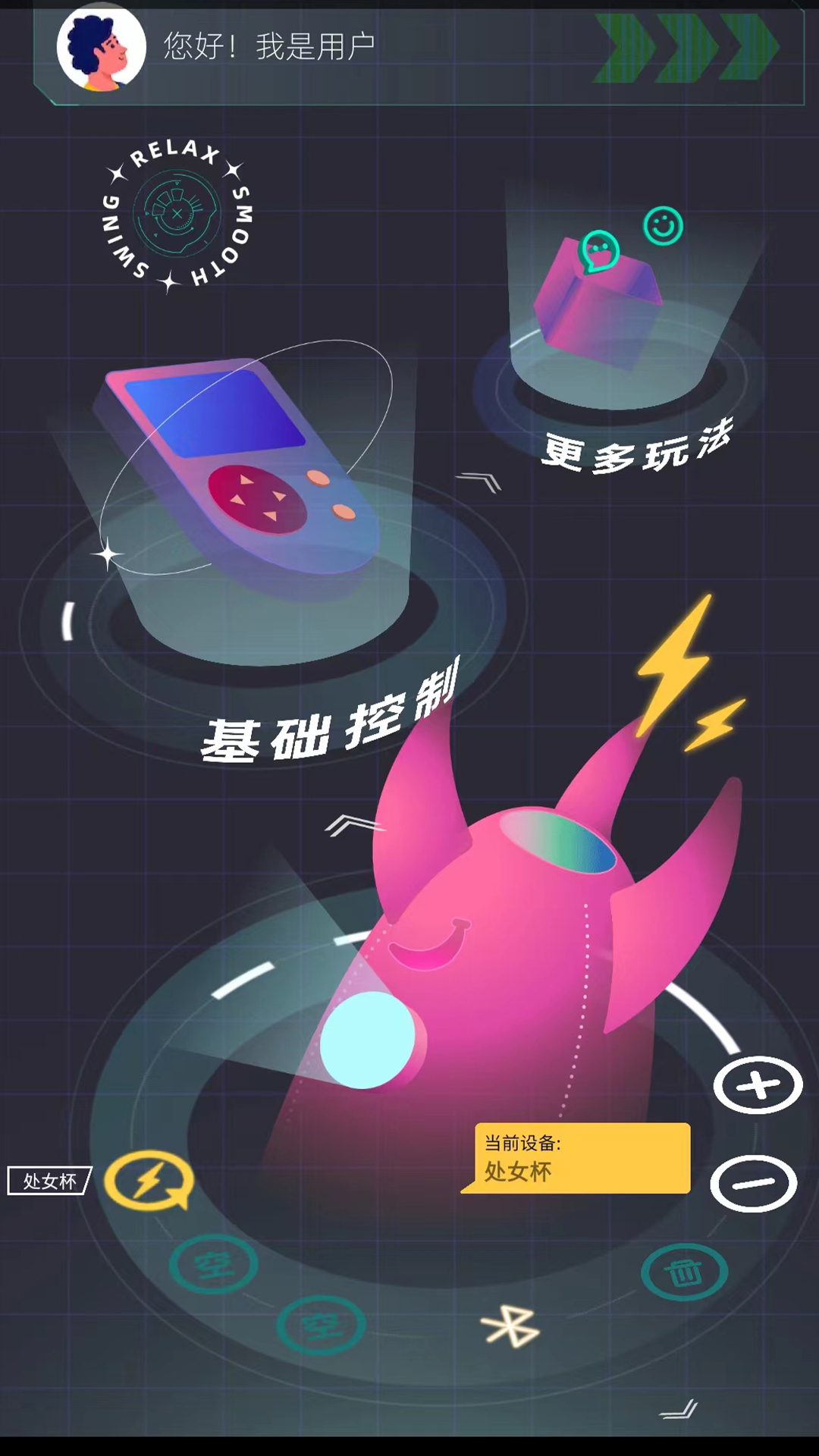 拉趣网苹果版(拉趣网app官方下载)-第5张图片-有道翻译官网 拉趣网苹果版(拉趣网app官方下载)-第5张图片-有道翻译官网