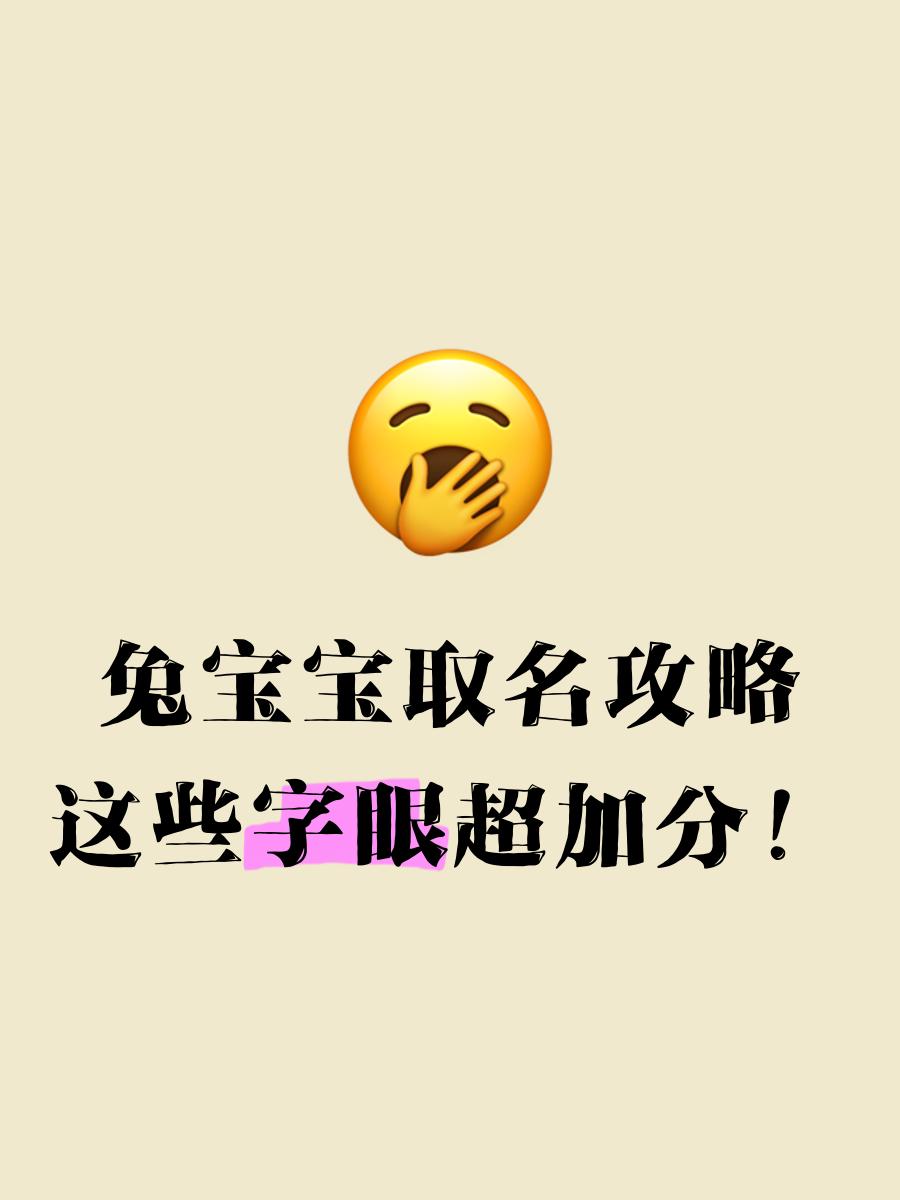 兔宝宝11破解版苹果版(兔宝宝直播平台苹果版本下载)-第15张图片-有道翻译官网 兔宝宝11破解版苹果版(兔宝宝直播平台苹果版本下载)-第15张图片-有道翻译官网