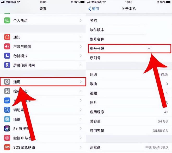 怎么分辨v版苹果(怎么看苹果是不是v版)-第7张图片-有道翻译官网 怎么分辨v版苹果(怎么看苹果是不是v版)-第7张图片-有道翻译官网
