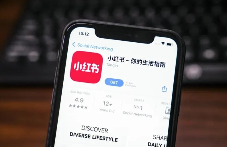 小红书安卓版和苹果版(小红书安卓版和苹果版的区别)-第2张图片-有道翻译官网