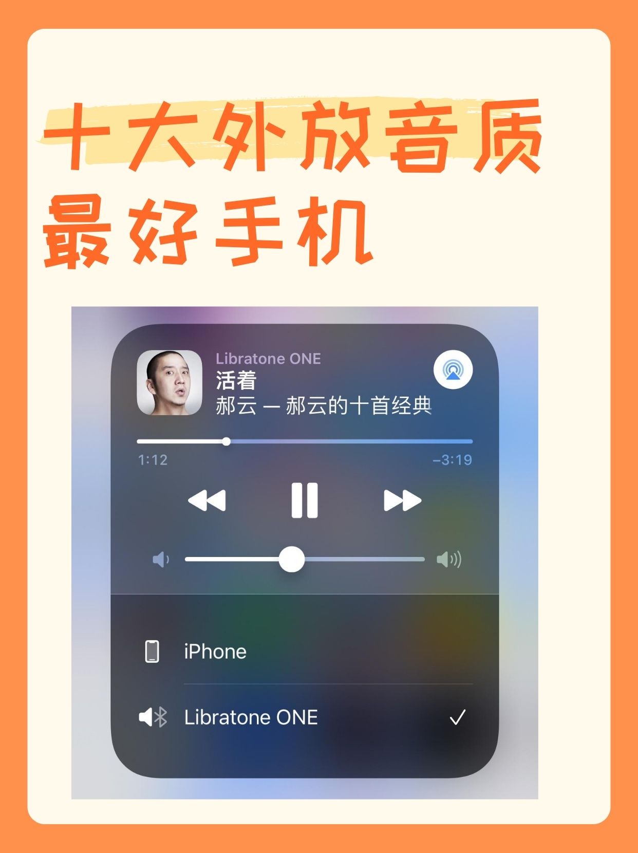 声音克隆app手机版下载苹果版(声音克隆app手机版下载苹果版安装)-第6张图片-有道翻译官网