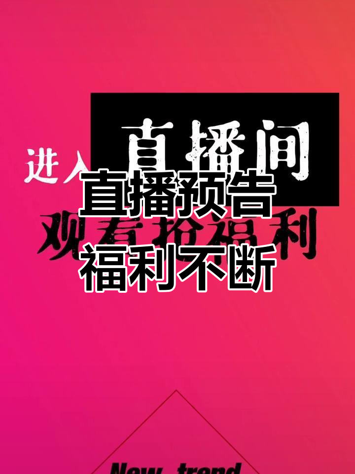 水滴直播福利苹果版(水滴直播 rmvb 下载)-第12张图片-有道翻译官网