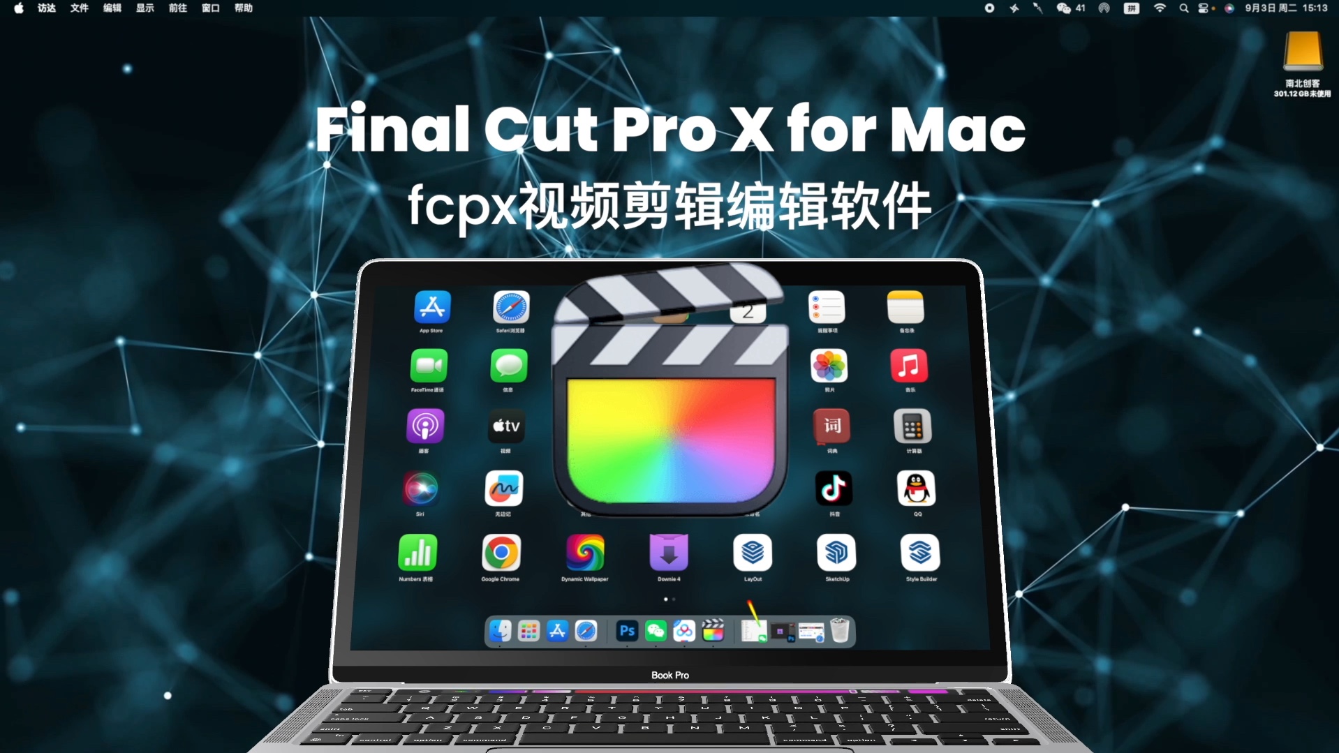 平板剪辑苹果版下载(苹果平板的剪辑软件)-第10张图片-有道翻译官网