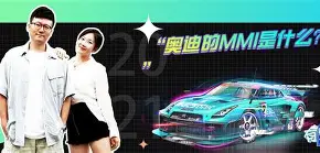 MMI_UT苹果版(mmi connect ios)-第7张图片-有道翻译官网 MMI_UT苹果版(mmi connect ios)-第7张图片-有道翻译官网