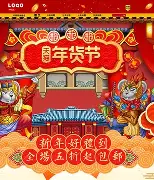 福袋助手免费版苹果版(福抖抖福袋助手)-第7张图片-有道翻译官网