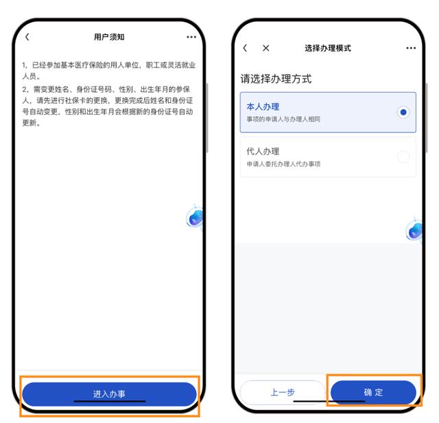换号教程安卓版苹果版(换号教程安卓版苹果版怎么登录)-第4张图片-有道翻译官网
