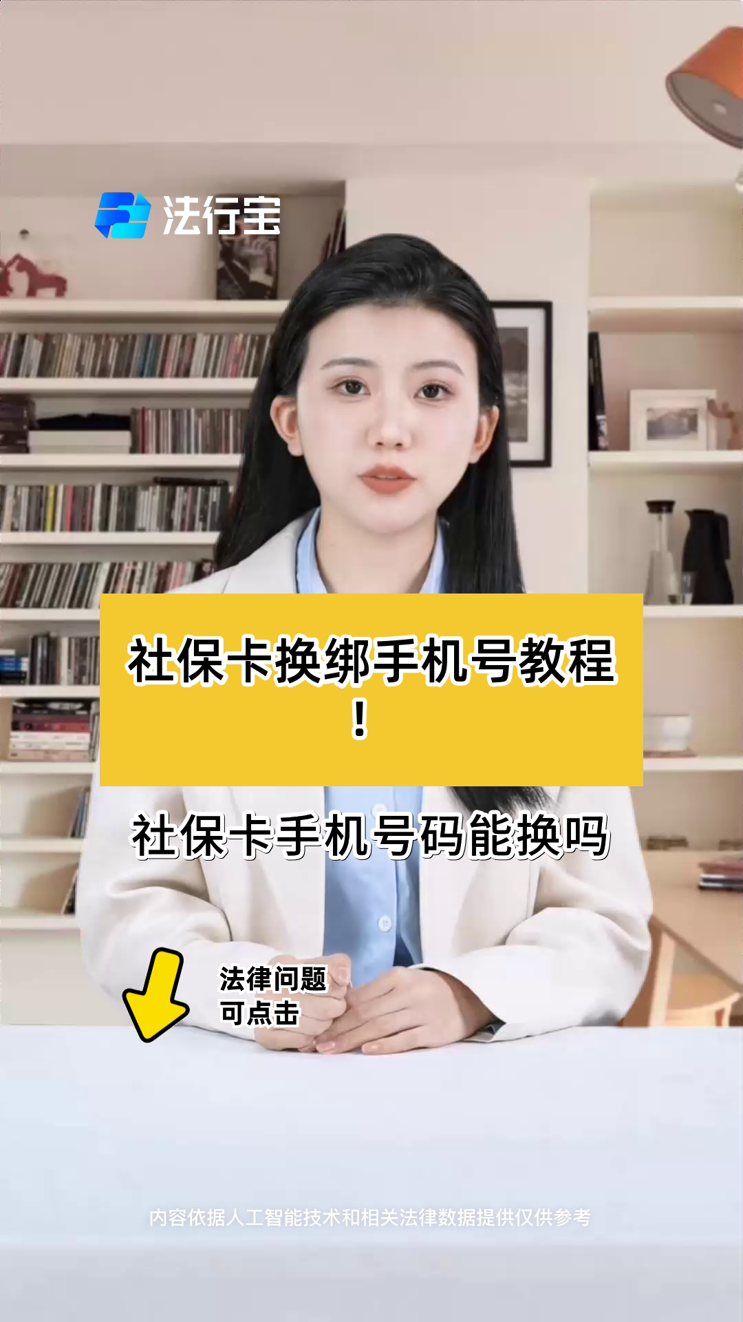 换号教程安卓版苹果版(换号教程安卓版苹果版怎么登录)-第12张图片-有道翻译官网